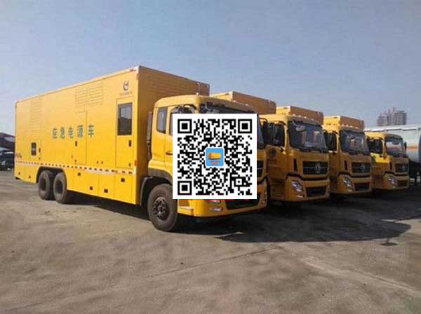 红星发电车出租