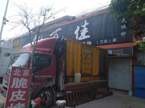 红星租赁发电机-柴油发电机组在火车站的应用
