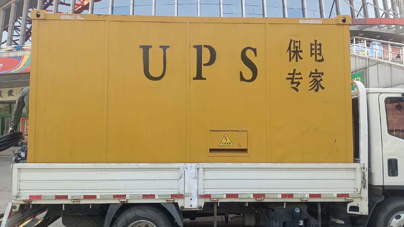 红星怎样判断柴油发电机组和UPS电源的配合工作是否正常？